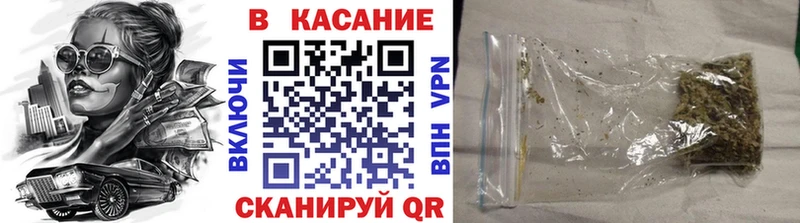 Продажа наркотиков Аргун ГАШ  Бошки Шишки  АМФ  МЕФ  Alpha PVP 