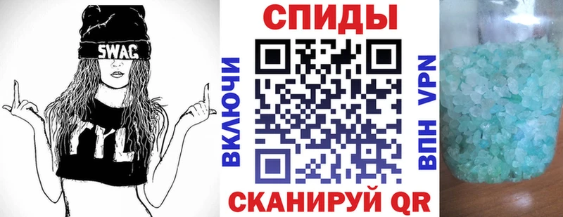 АМФЕТАМИН Розовый  Аргун 
