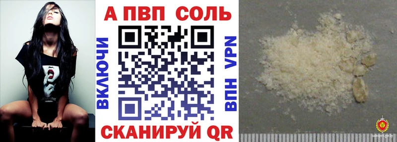 А ПВП СК КРИС Аргун