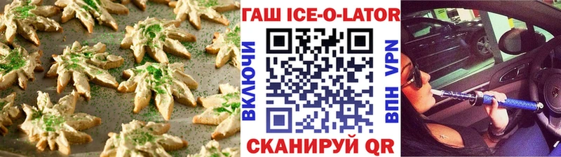 Canna-Cookies марихуана  цена   Аргун 