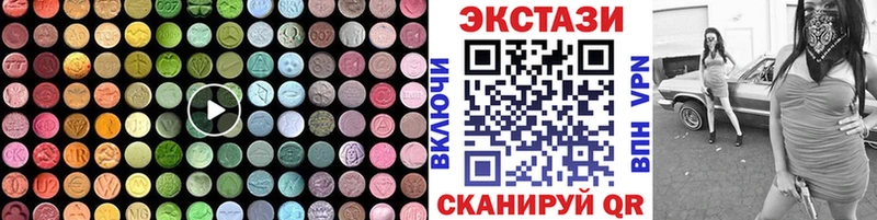 OMG зеркало  Аргун  ЭКСТАЗИ mix  наркотики 