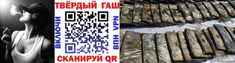 ГАШИШ Изолятор  Аргун 