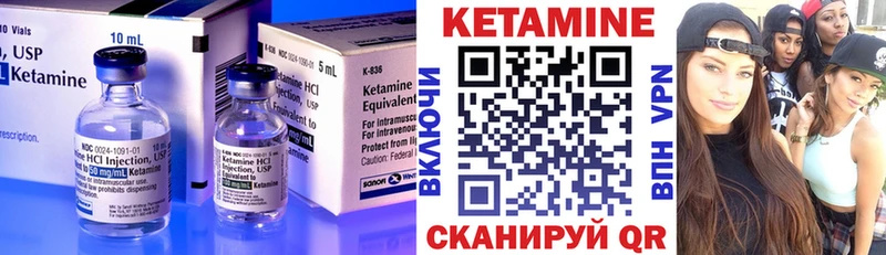 сколько стоит  Аргун  КЕТАМИН VHQ 