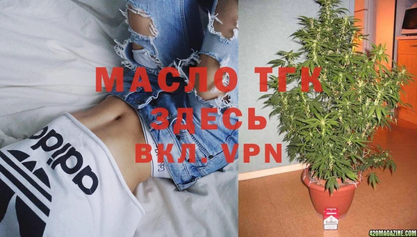 амфетамин Майский