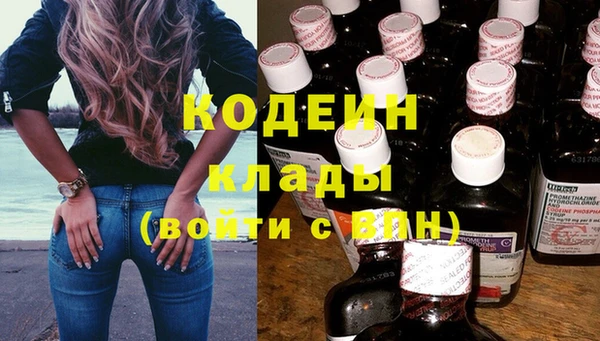 амфетамин Майский