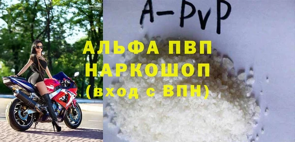 jwh Алексин