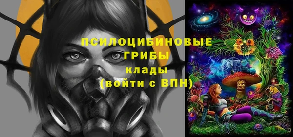 кокаин VHQ Магас