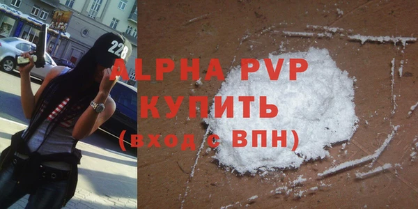 спайс Магадан