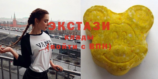 амфетамин Майский