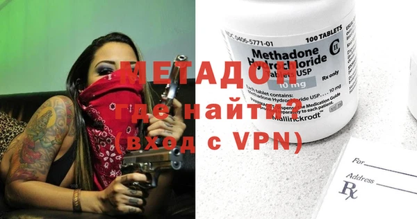 спайс Магадан