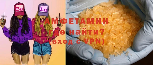 кокаин VHQ Магас