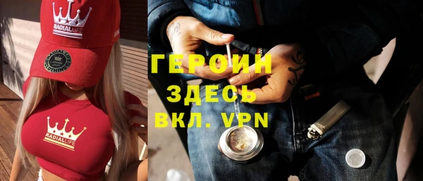 амфетамин Алзамай