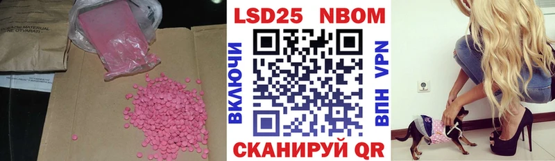 ЛСД экстази ecstasy  Аргун 