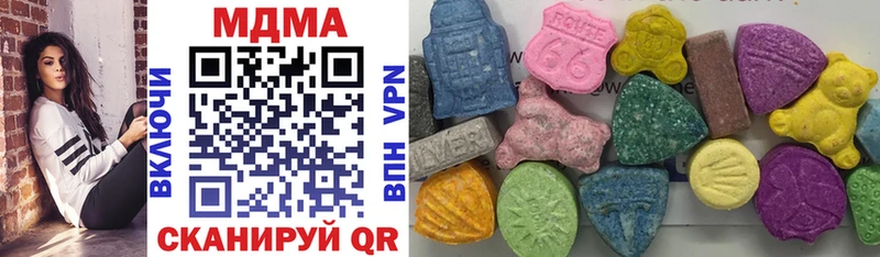 закладки  Аргун  MDMA кристаллы 