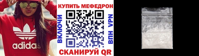 Меф мука Аргун