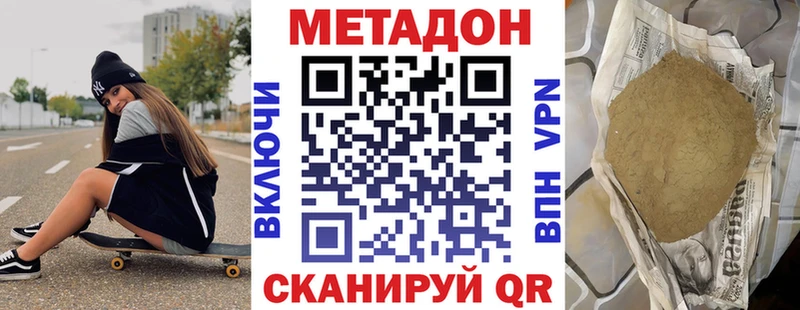 shop состав Аргун Метадон кристалл закладка