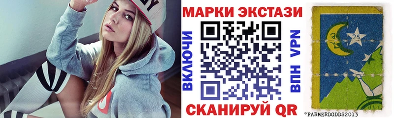 hydra вход  Аргун  Наркотические марки 1,5мг 