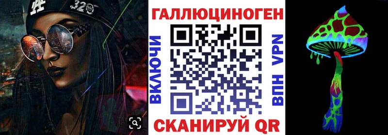 хочу   Аргун  Галлюциногенные грибы мухоморы 